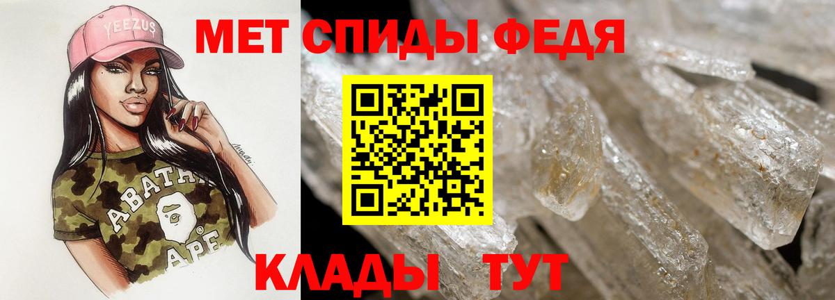 Меф мяу мяу Бахчисарай