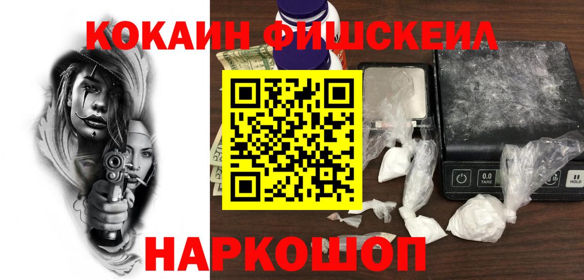 КОКАИН 97%  Вход с VPN  КОКАИН  Бахчисарай  COCAIN 97% 