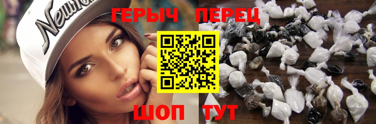 Меф   Бошки Шишки  АМФ кристаллы  МЕТ  NBOMe  LSD-25  МДМА  Бахчисарай  Вход с VPN  COCAIN 