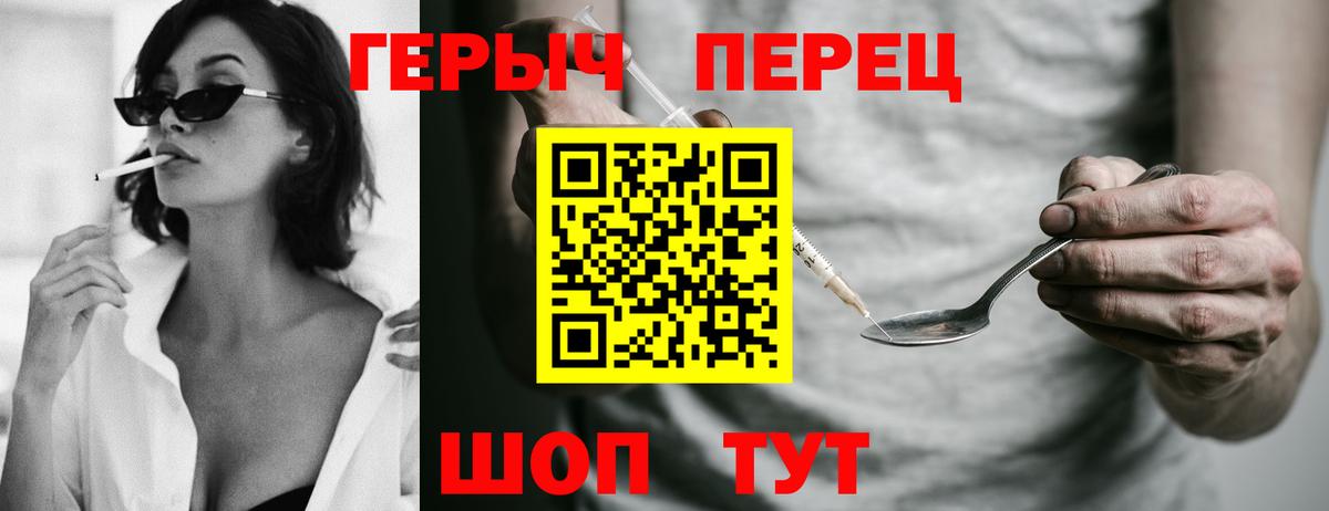Героин Афган Бахчисарай
