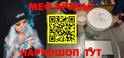 спиды Бугуруслан