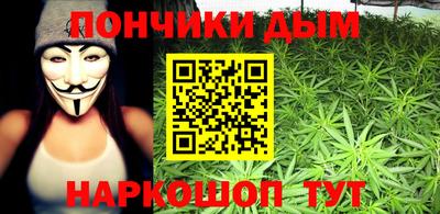 дурь Бузулук