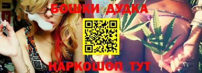 дурь Бузулук