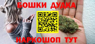 спиды Бугуруслан