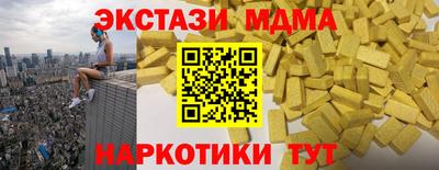 спиды Бугуруслан