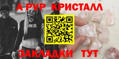 спиды Бугуруслан