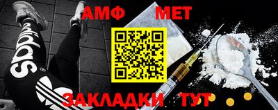 спиды Бугуруслан