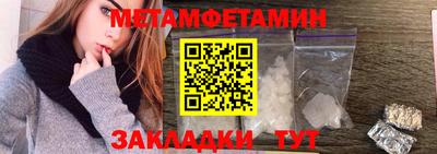 спиды Бугуруслан
