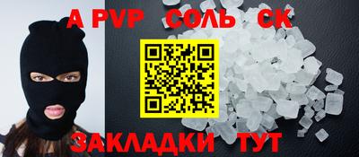 дурь Бузулук