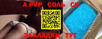 дурь Бузулук