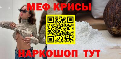 спиды Бугуруслан