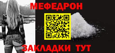 спиды Бугуруслан