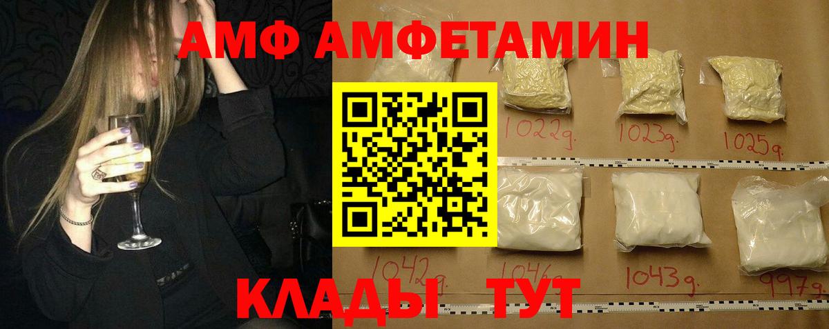 Первитин Декстрометамфетамин 99.9%  Первитин Декстрометамфетамин 99.9%  Вход с VPN  Бахчисарай 
