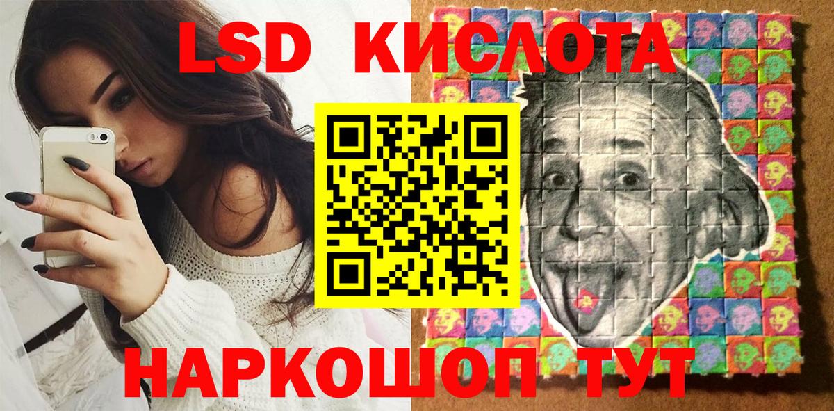 Марки NBOMe 1,5мг  Вход с VPN  Бахчисарай 