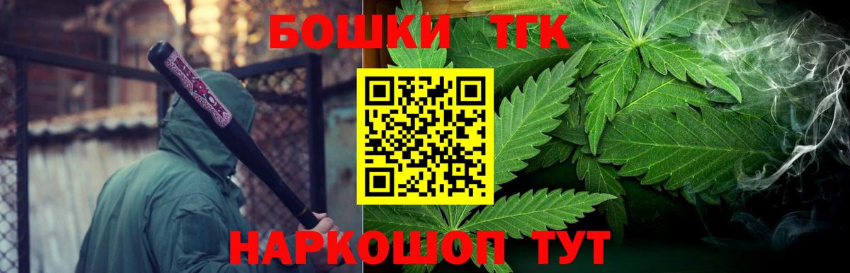 Марихуана сатива  Вход с VPN  Бахчисарай  Канабис MAZAR  Бошки Шишки VHQ 